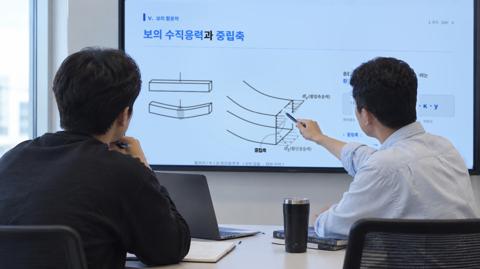 오프라인 프라이빗 1:1 수업